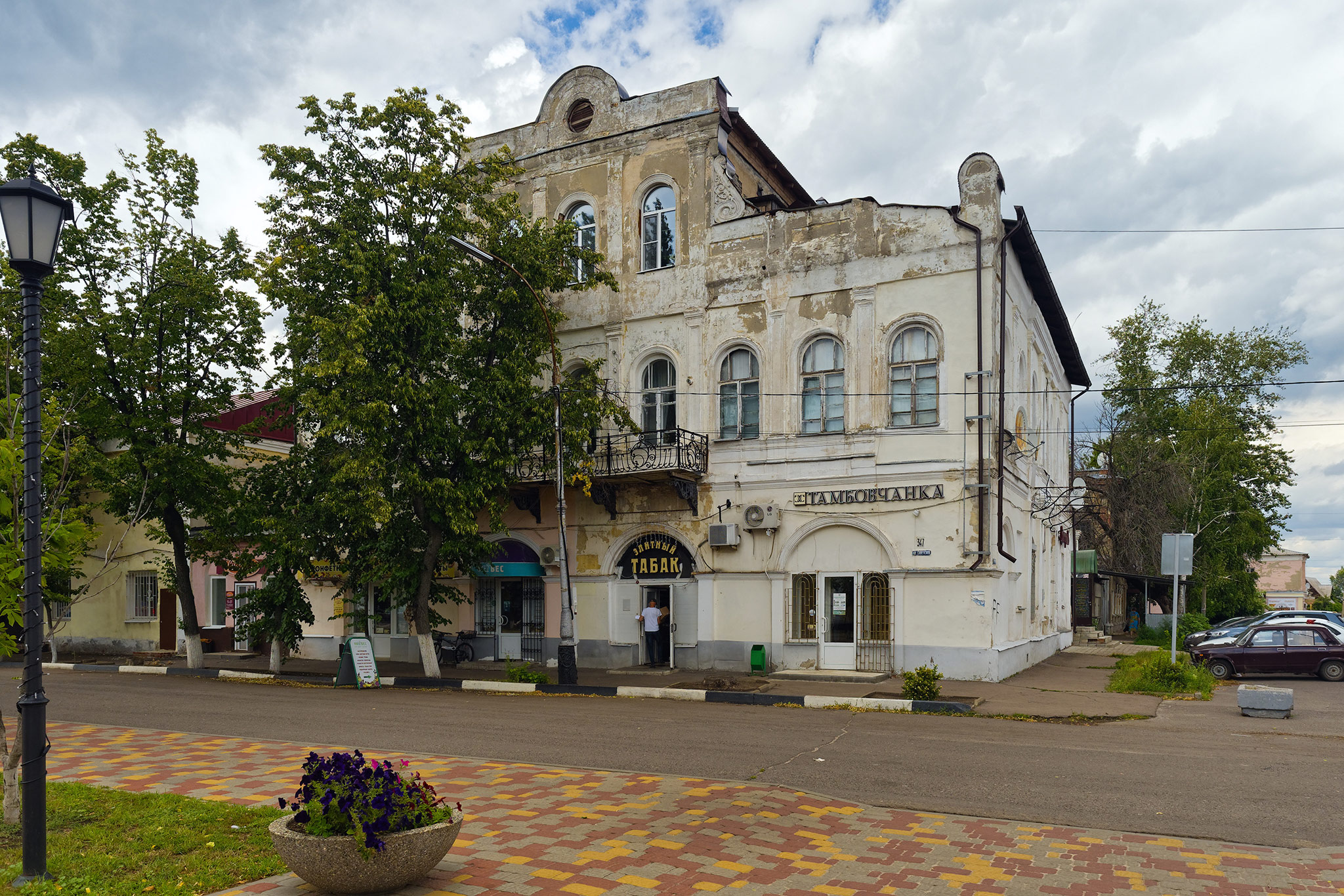 Мичуринск (Michurinsk)